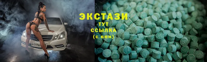 Ecstasy louis Vuitton  купить   Мензелинск 